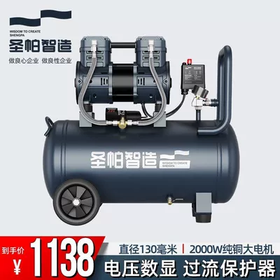 Pump Industrial Grade High: Hava kompressorları
