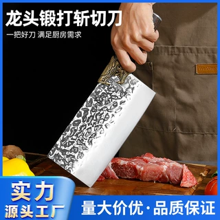 阳江工厂40CR13不锈钢龙头锤纹锻打斩切刀家用厨房刀具批发