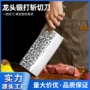 阳江厨房锤纹锻打斩切刀