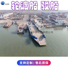 轮渡船驳船 大型平板驳船摆渡船运输船舶 海上内河取水浮船
