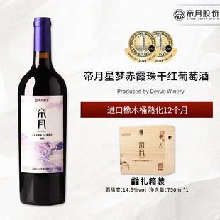 �������Ѿ��ǉ���ϼ�錎���R�mɽ���a14.5���ͶY750ml�t�����l