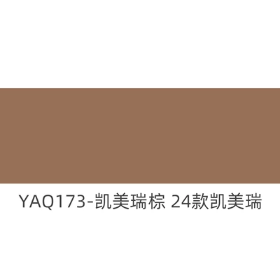 360 Aviation Soft Pack: Universal Foot Pad - yaq173-camry-brown-6095-33-gray-cotton-16m-wide-30m-long-please-place-an-order-according-to-the-number-of-meters