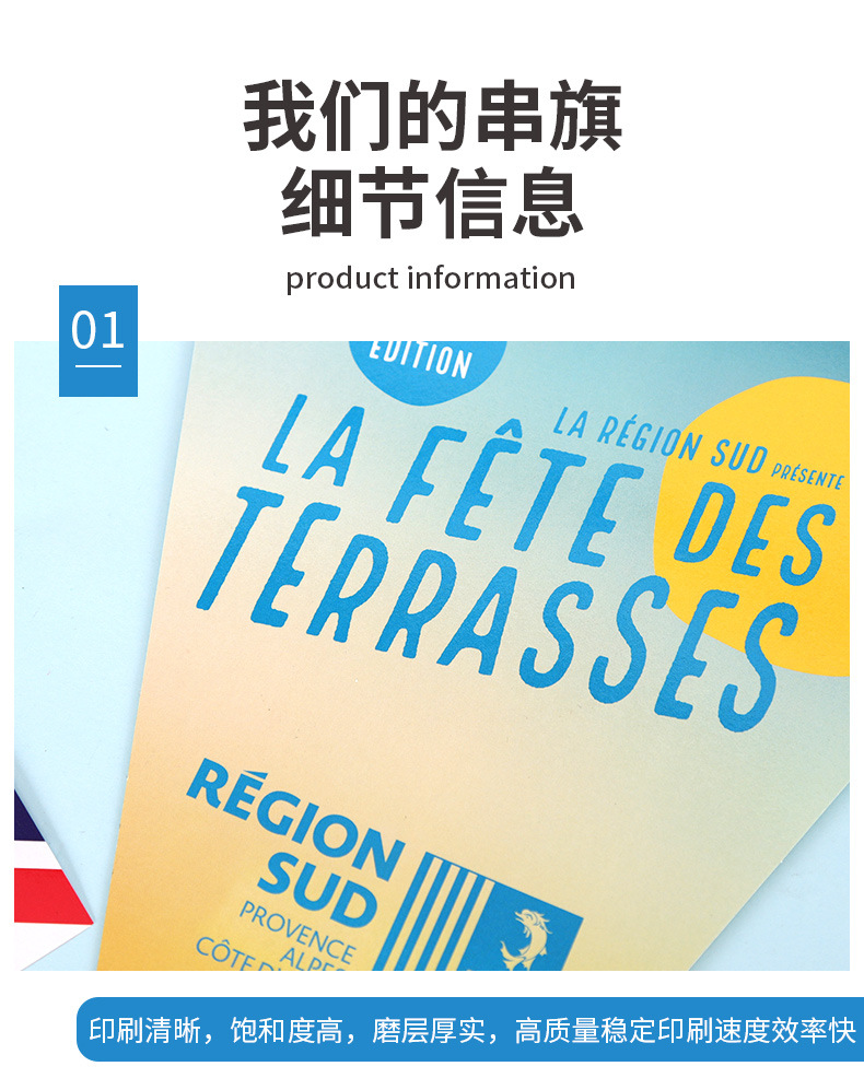 跨境供应英国拉旗彩旗 节日装饰串旗14*21 20*30方形三角旗子定制详情5