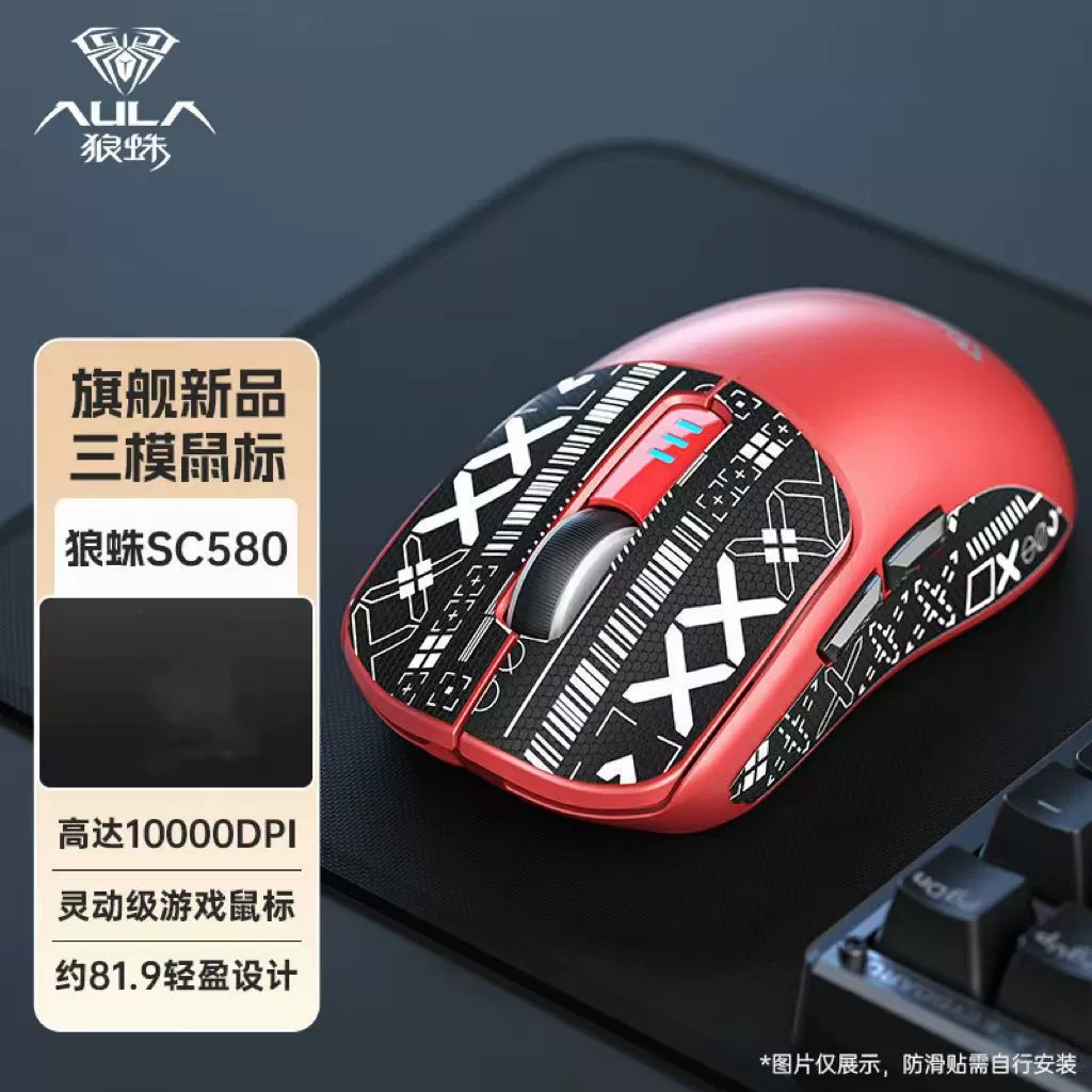 Высококачественная лёгкая мышь, Bluetooth