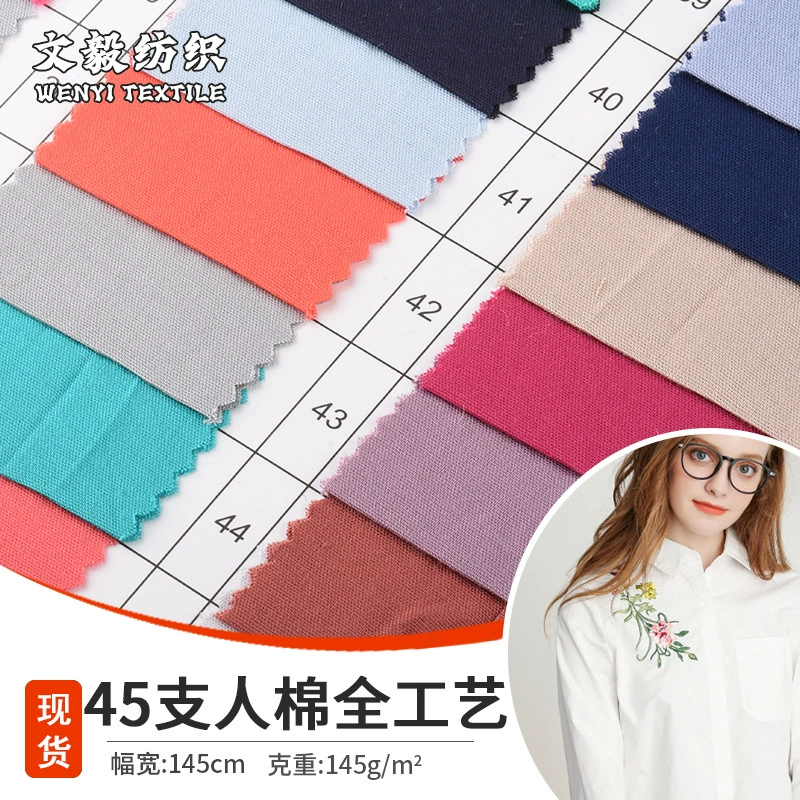 Ткань из 100% вискозы (45-й плотности) для детской одежды, платьев и брюк; искусственный хлопковый шелк, дышащий, приятный для кожи, мягкий, легкий и модный.