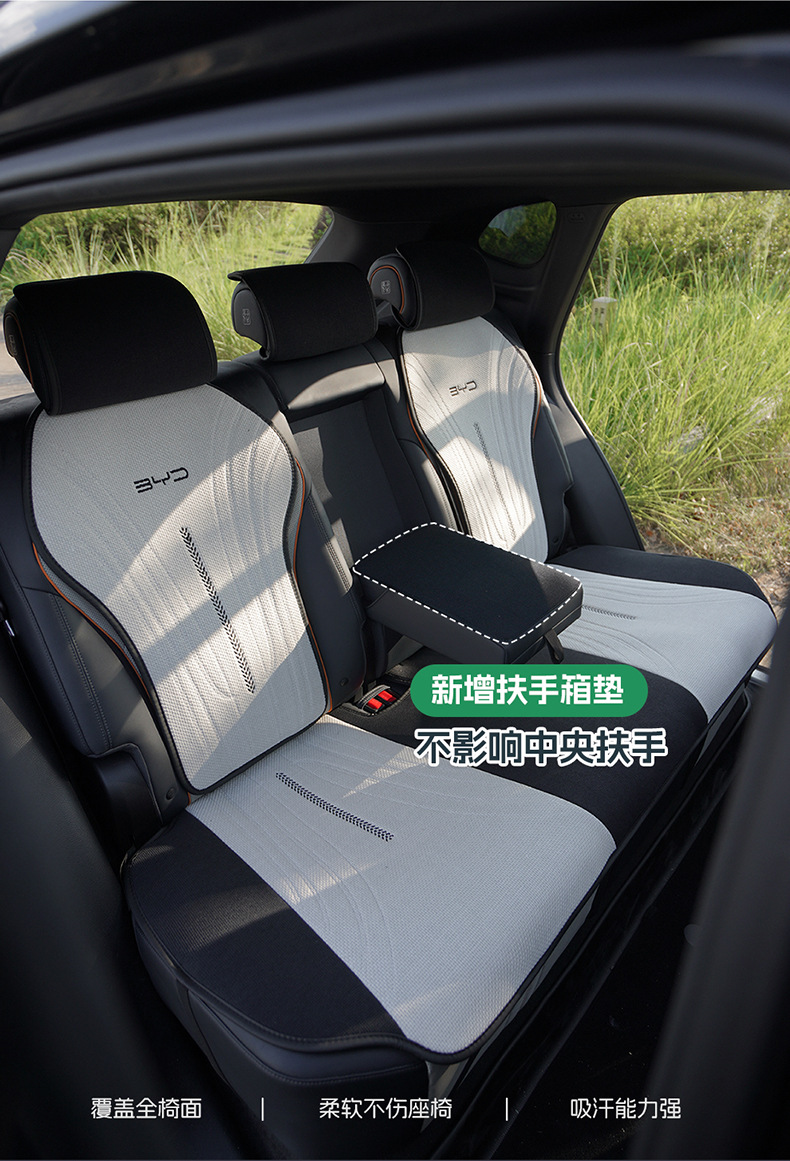 2025 Byd Song Plus Dmi Special Seat Cover Linen Car Seat Cushion Four-Season Universal Breathable Seat Cushion Cover