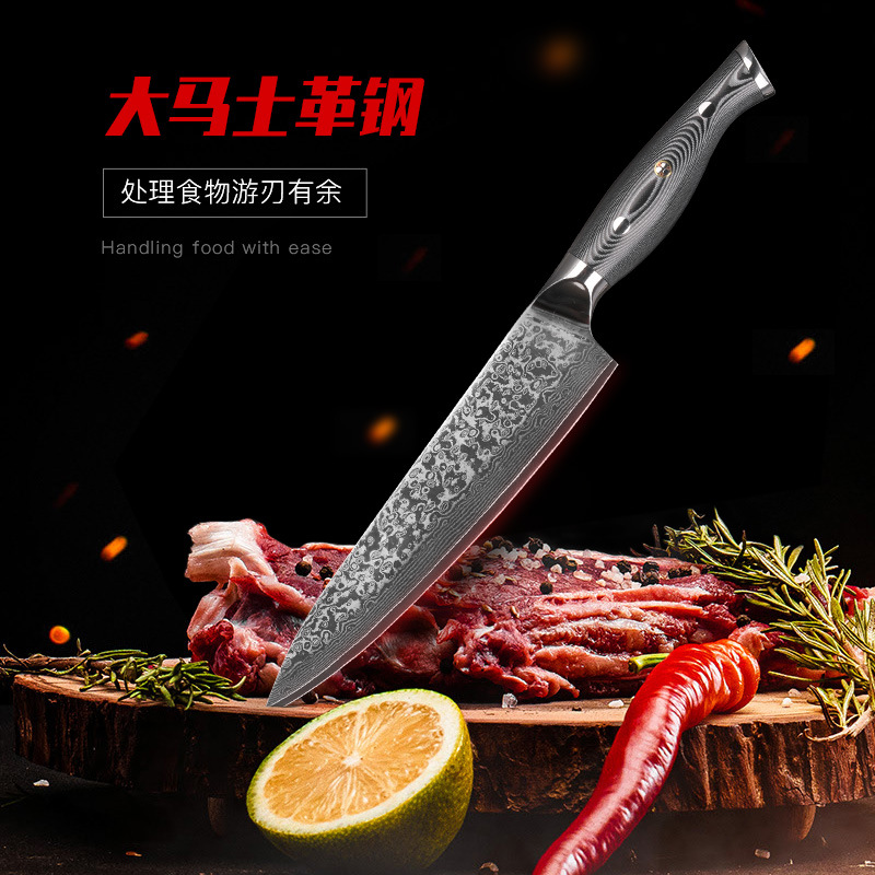 跨境外貿不鏽鋼廚刀 家用菜刀廚房西式刀具 大馬士革鋼8寸廚師刀