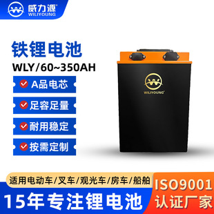 �����F�늳؏S��ֱ�N50AH�^��܇늄�܇��������܇����60V�늳�