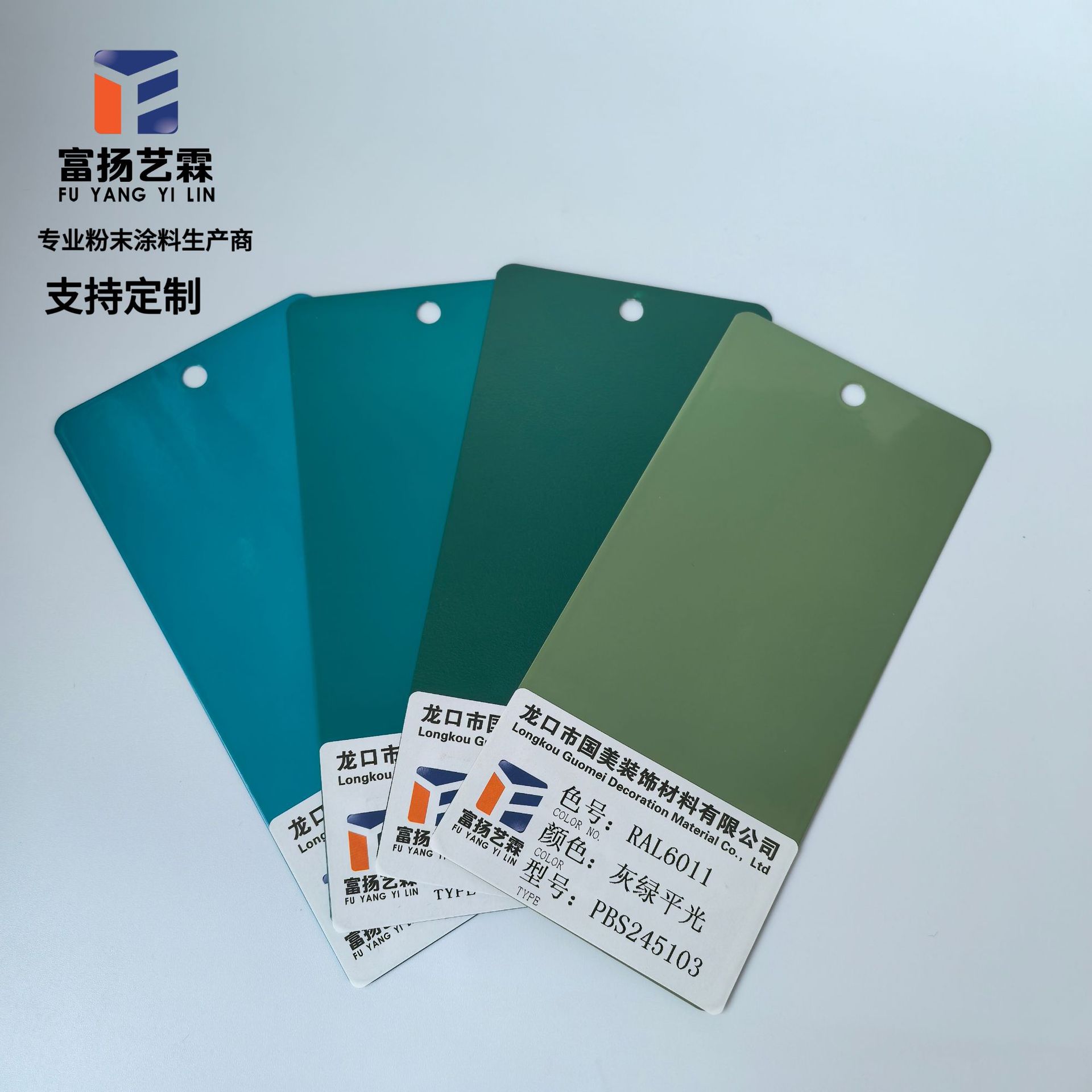 供应皮革纹粉末涂料 环氧  热固性粉末涂料塑粉