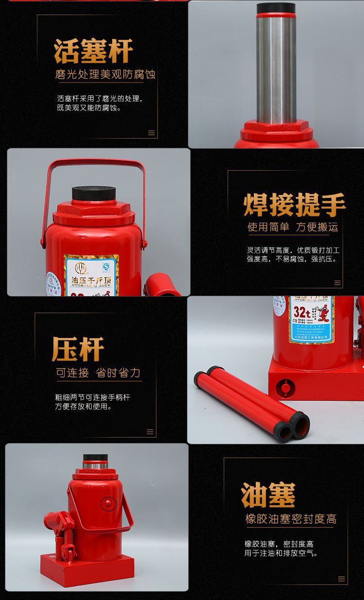 Qiyang 0kg Vertical Hydraulic Jack 20t 50t 80t 200t for Car and Truck Repair, Hydraulic In-Vehicle Jack