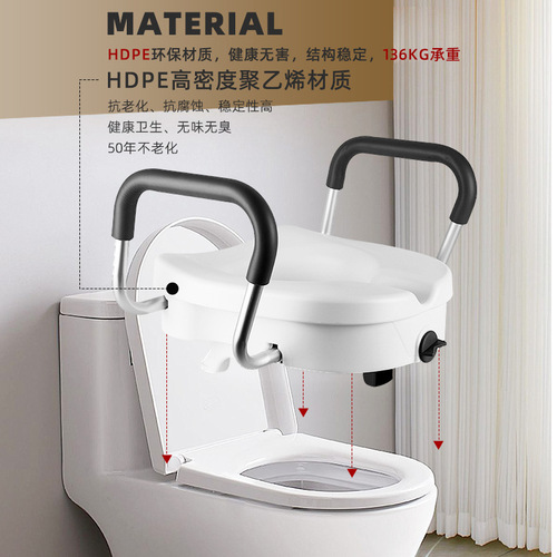 HEPO Haobu toilet height increaser for the elderly, pregnant women, toilet seat height increaser, rehabilitation care toilet heightening pad