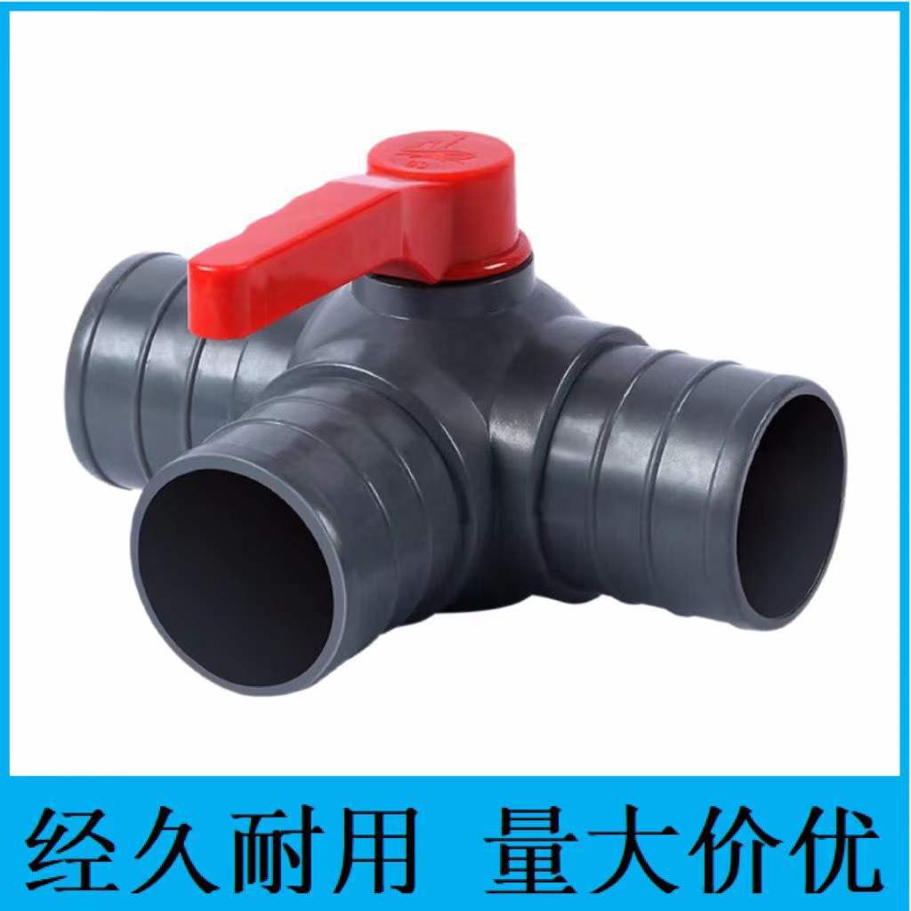 灌溉pvc內絲開關 安裝方便萬向三通球閥 兩寸微噴帶農用內絲球閥