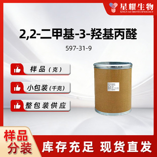 2,2-���׻�-3-�u����ȩ �u������ȩ �S���ط����}���g�w597-31-9