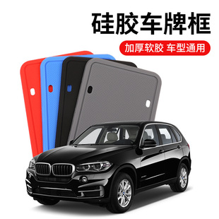 Silicone License Plate Frame Us Standard License Plate Holder Waterproof American License Plate Protection Frame Canadian License Plate Holder Amazon Best Seller