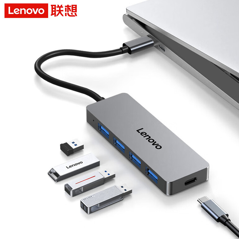 Type-C Docking Station Splitter 4-Port High-Speed Computer Extension Cable Four-In-One Converter H1-A04C