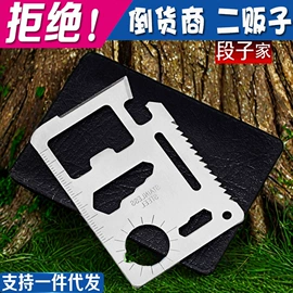 汽车清洁工具;湿巾纸;营养液