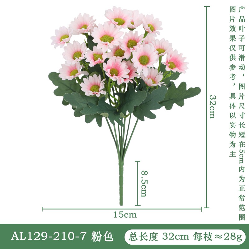 造花卸売小野菊カモミールフレッシュイン写真撮影小道具家の装飾道路ガイド花手持ち造花|undefined