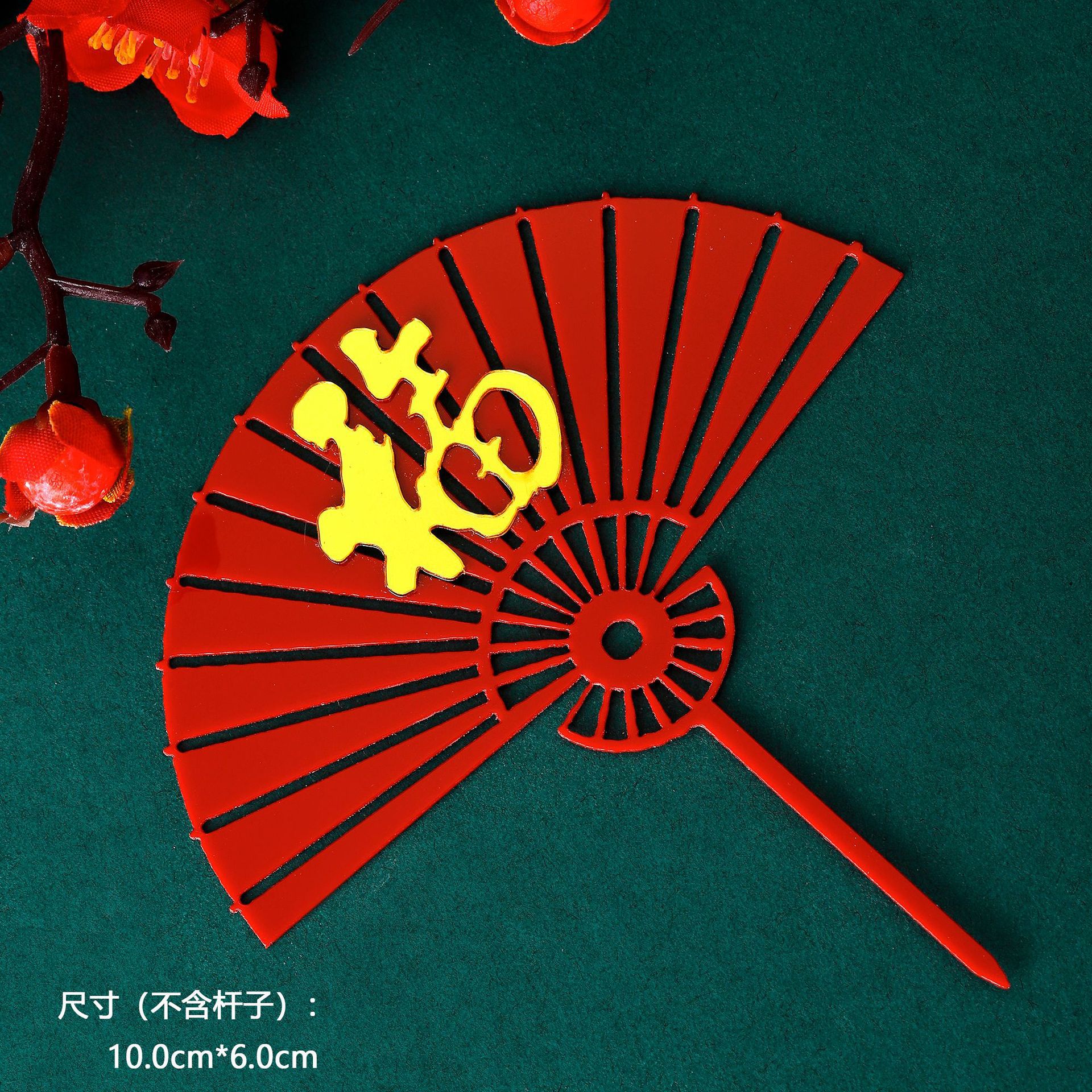 Xiangyun traje pastel decoración cumpleaños plug-in cumpleaños bandera 10 paquete Grúa de acrílico de doble capa