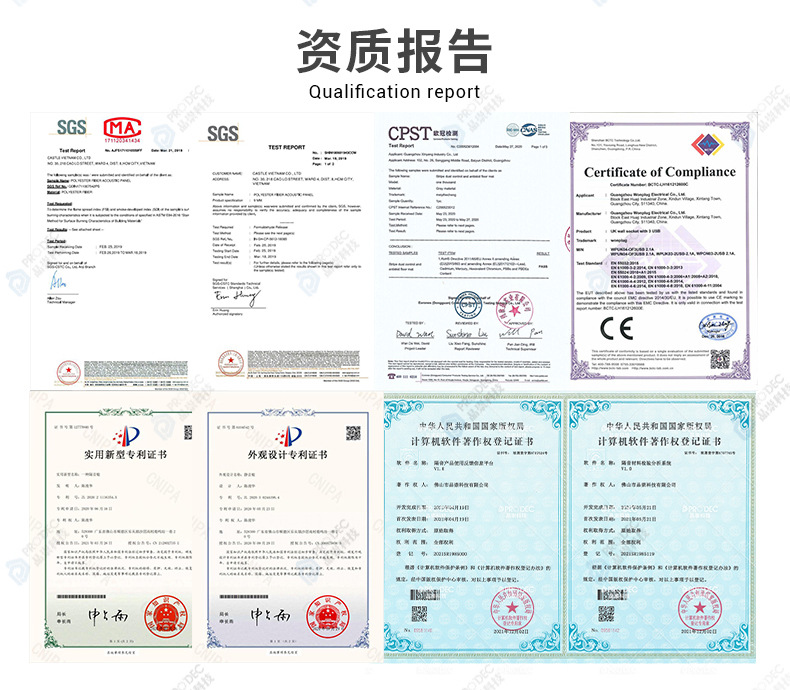 2025-6-10中文版详情页加水印_21