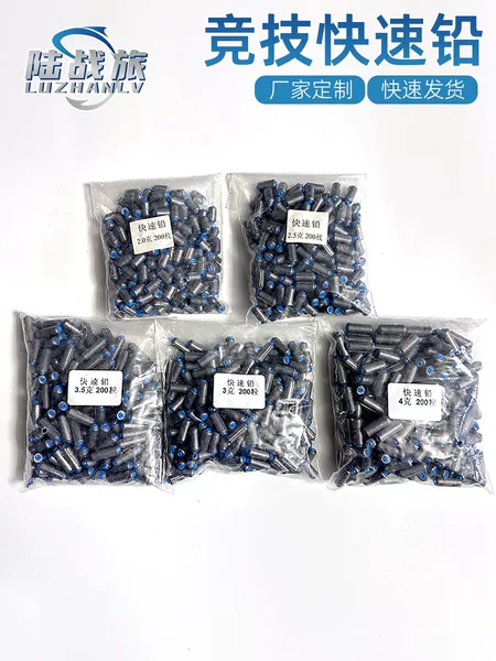 Fast lead pendant fast lead adjustable thickened finished lead soft heart roll lead table fishing lead leather seat fishing gear Accessories Wholesale