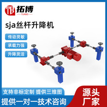 SJA�z�U�����Cͬ���z�U����ƽ̨������Ӷ�̨�ӽz�U�����C