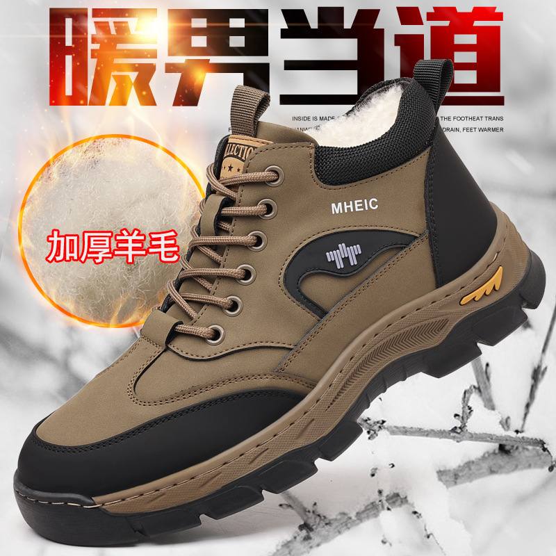 2024 새로운 겨울 남성용 코튼 슈즈 울 따뜻한 하이탑 두꺼운 미끄럼 방지 스노우 부츠 가죽 부츠 남성용 등산 신발
