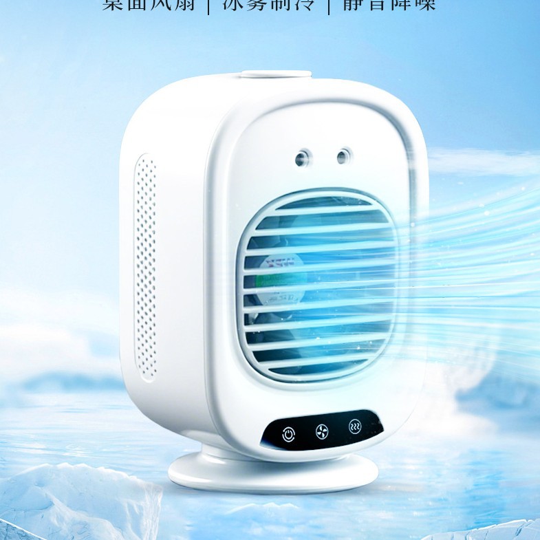 Handheld table spray, small mute air fan for students