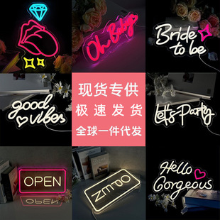 工厂现货亚马逊霓虹灯牌派对氛围灯open造型装饰灯牌temu一件代发-阿里巴巴