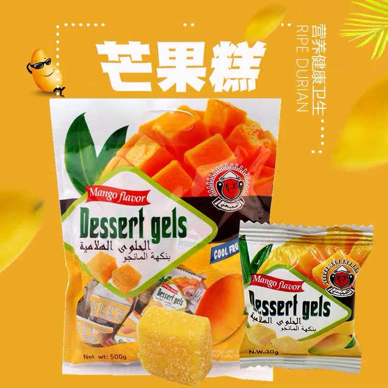 泰国风味coco椰子芒果糕椰香QQ橡皮软糖结婚庆典喜糖果年货伴手礼