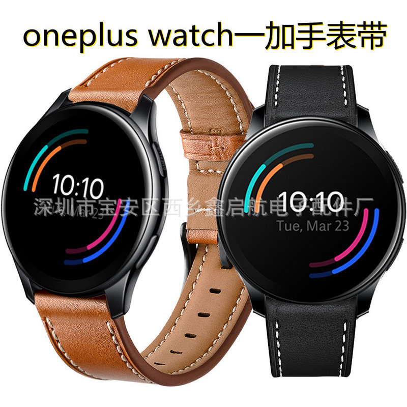 Apply to oneplus watch genuine leather Watch strap cowhide genuine leather Watch strap business affairs genuine leather Watch strap goods in stock
