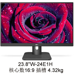 Display (1) 24E1H 23.8 "inch IPS technology bargaining and invoicing