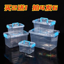 收纳箱特大号透明全透塑料衣服玩具储物箱子收纳盒加厚家用手提