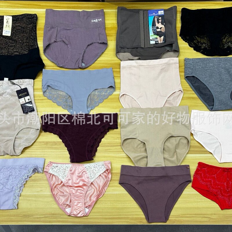 2-02 # In-stock low-price assorted women's pure cotton tummy control seamless sexy lace ice silk multi-type panties wholesale
