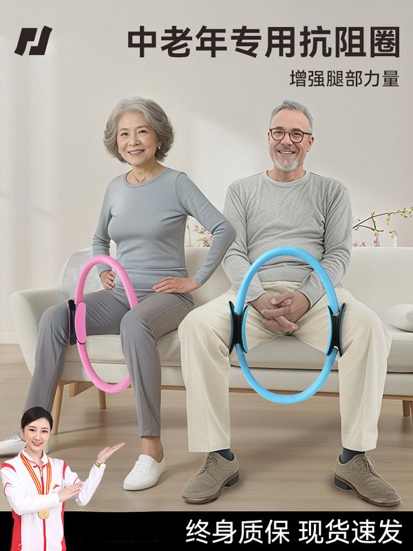 Resistance Circle for Legs, Resistance Yoga Circle for Elderly People's Limbs, Multifunctional Pilates Circle, Resistance Circle, Leg Training Tool Resistance Circle for Legs, Resistance Yoga Circle for Elderly People's Limbs, Multifunctional Pilates Circle, Resistance Circle, Leg Training Tool