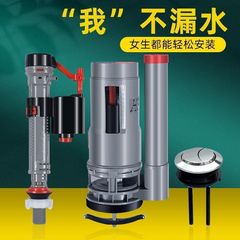 トイレの水タンクの部品の給水弁は通用します。