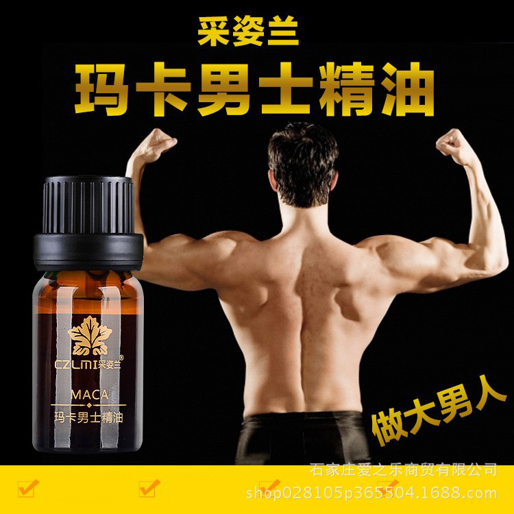 Maca Massage Essential Oil for Men, 30ml Topical Massage Oil — detail image 4