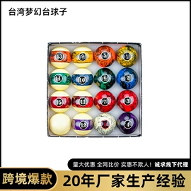 台球配件;台球杆;台球