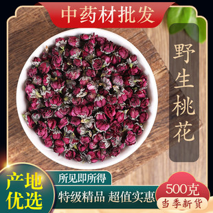 ��ș���ؼ�Ұ���һ�500g��Ʒ��؛ʳ�ü����һ������ݲ���ˮ��ș��