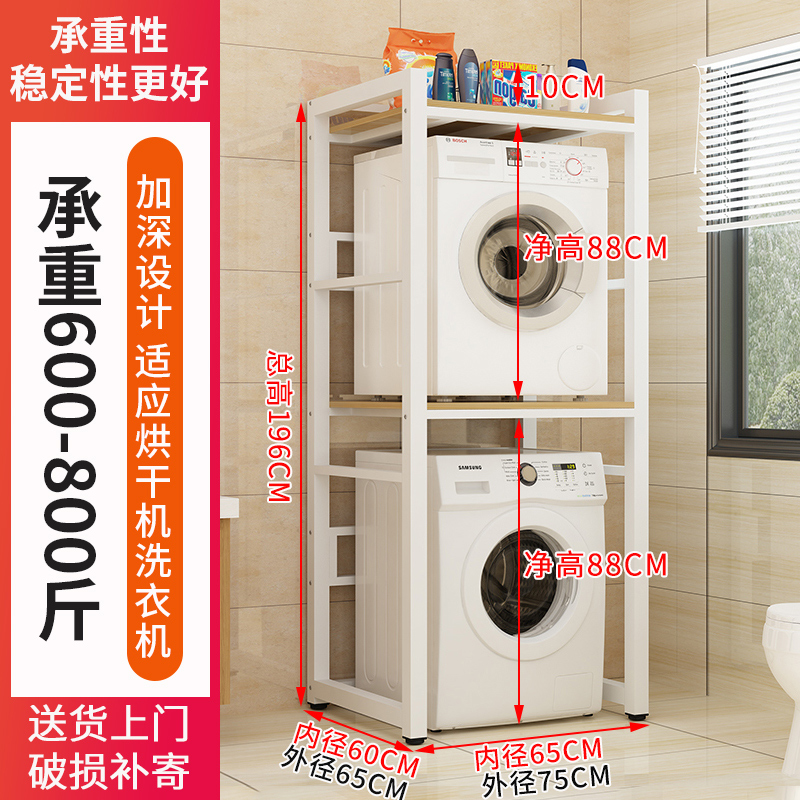 화이트 프레임 얕은 호두 [세탁기 건조기 사용 가능]]