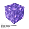 (Increase magnetic force) 057 amethyst block