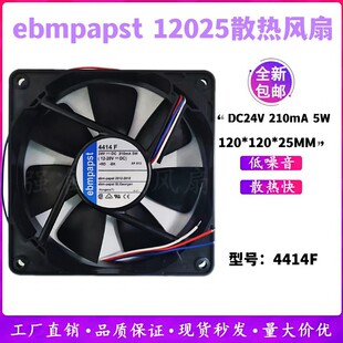 ��ebmpapst 4414F DC24V 210mA 5W 12025  ׃�l��ɢ���L���L�C