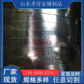 镀锌带钢;彩涂板;镀锌卷