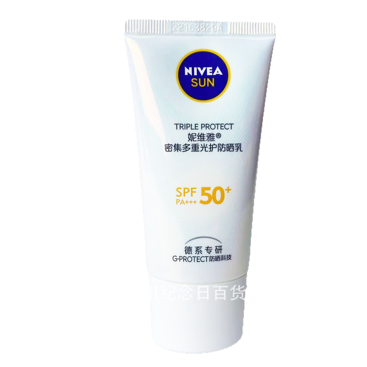 Niweiya densa multi-luz de protección solar loción SPF50PA facial refrescante aislamiento loción protector solar al por mayor