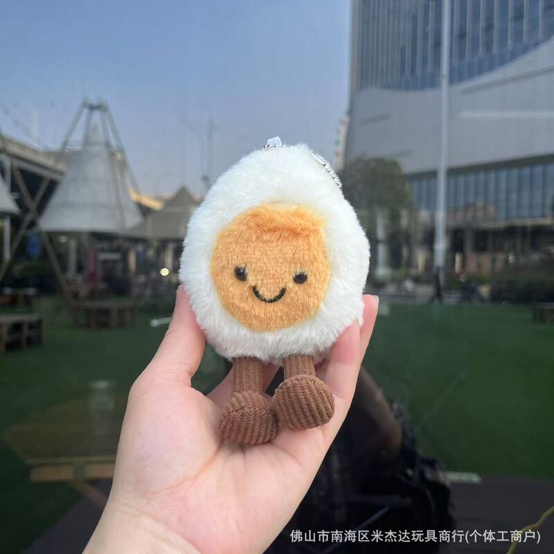 现货英国趣味蛋糕系列草莓慕斯毛绒玩具公仔挂件送礼娃娃安抚礼品|undefined