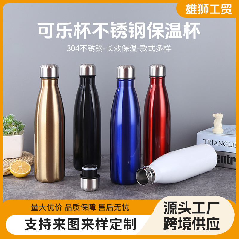 Fuente de la fábrica nueva Copa de acero inoxidable taza de vacío taza de agua de gran capacidad taza de coche portátil taza al aire libre al por mayor