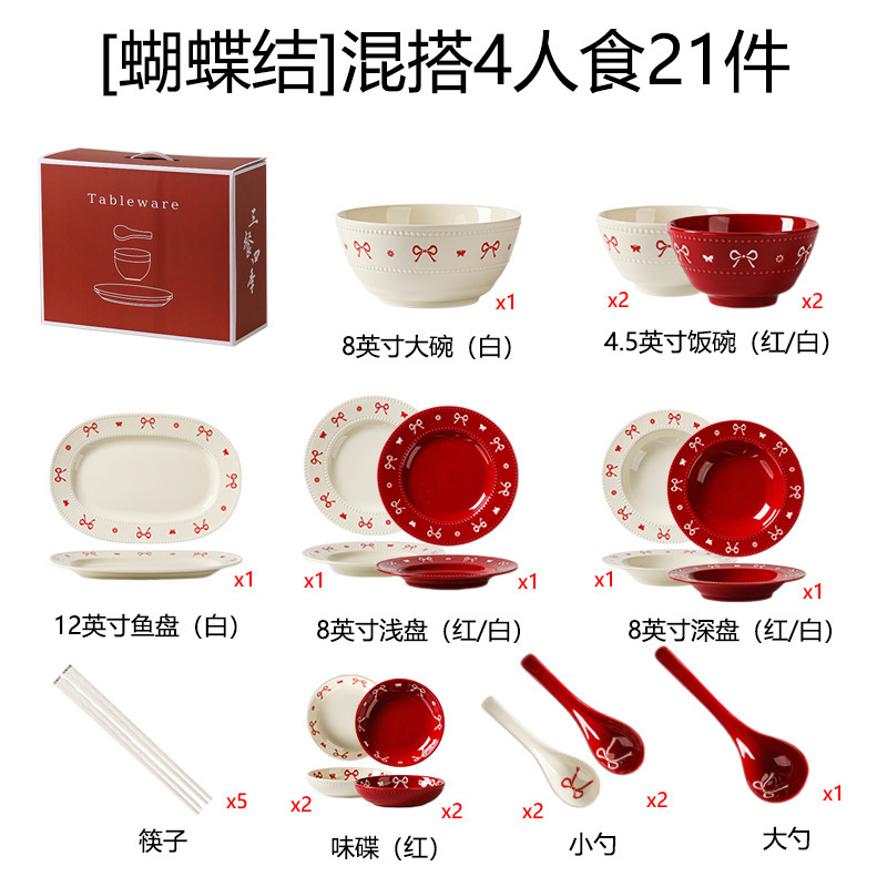 蝶結びの新しい陶器食器、見栄えの良い丼、両耳スープボウル、家庭用陶器ボウルと皿、インスタイル|undefined