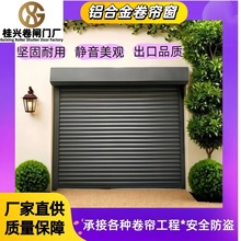 工厂双层铝合金电动卷闸门商铺静音卷帘门智能遥控防盗车库电动卷