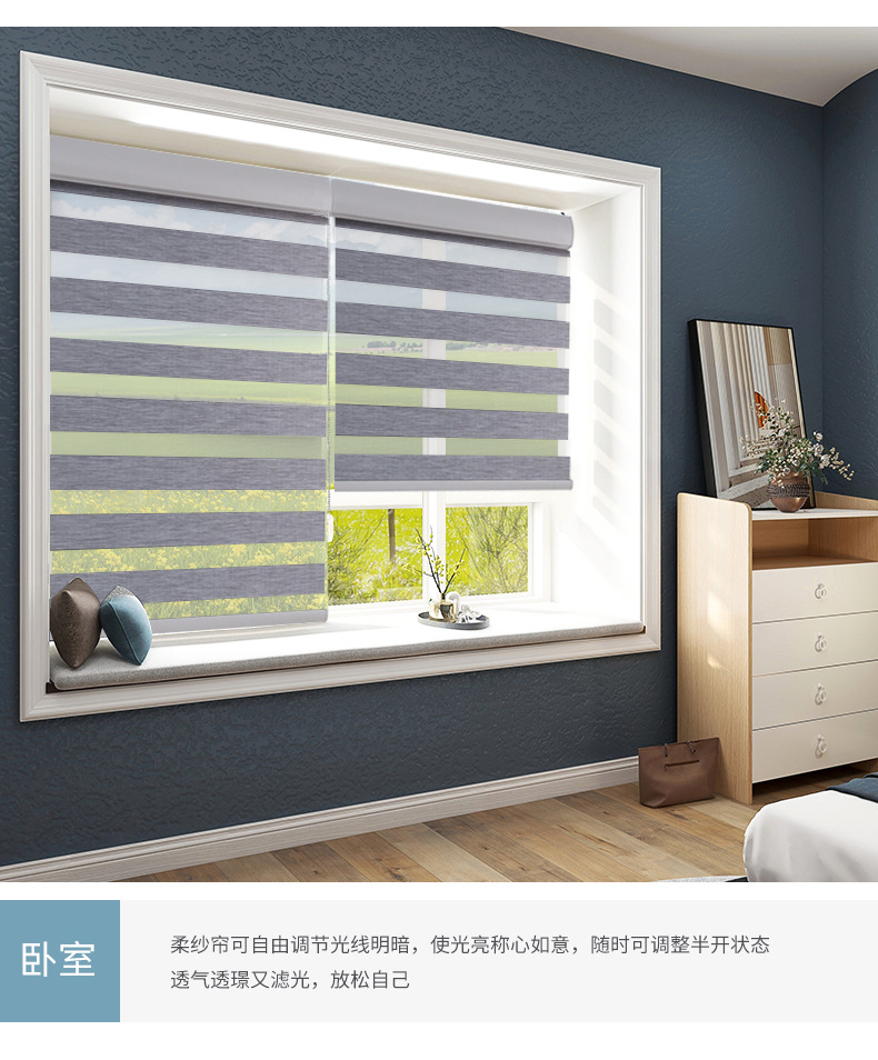 黑纱亚麻柔纱帘详情_07