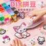 立体融合盒装全套材料包
