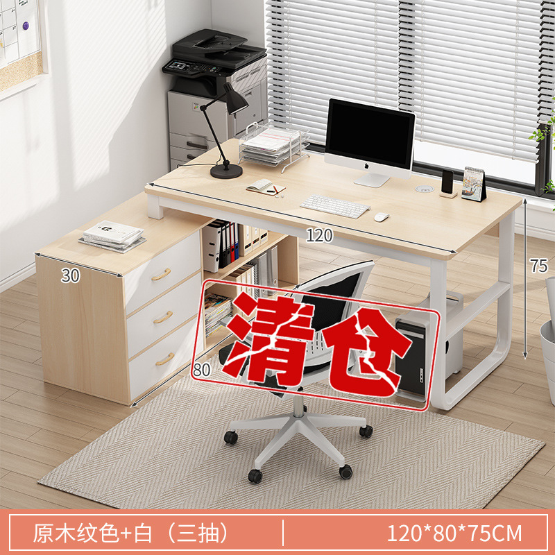 캐비닛 포함 (한정 특별 가격) 120*80cm 오크 컬러